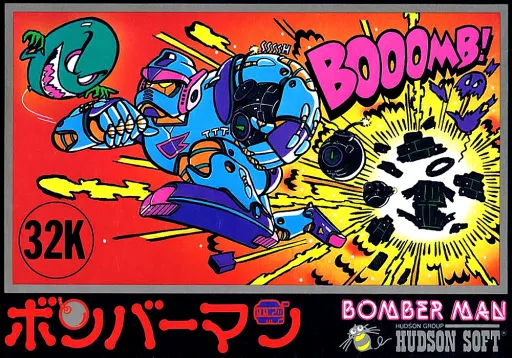 Bomberman (Japan)